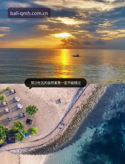 球盟会专业娱乐 球盟会QMH平台v2.8.1版本深度解析:专业娱乐生态全指南