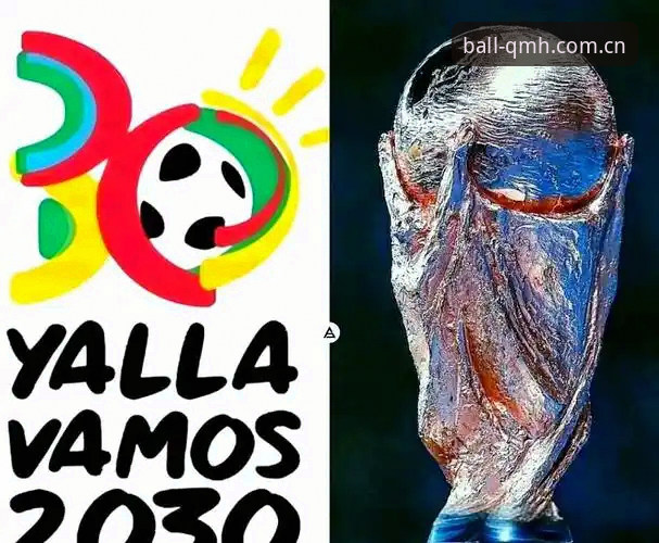 球盟会体育入口 2030年世界杯扩军至66队完整指南:中国男足重返舞台的机遇与挑战