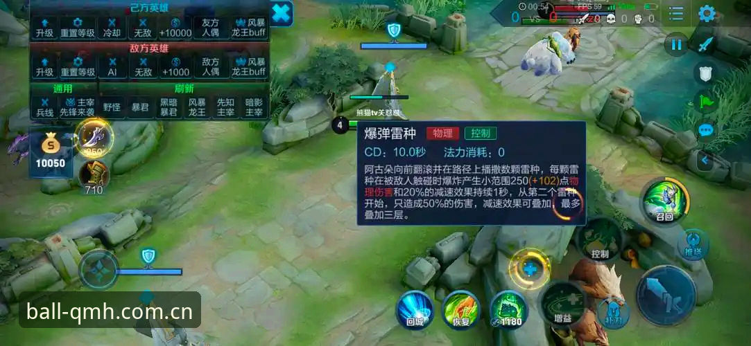 球盟会APP下载评测 球盟会QMH平台APP下载评测:新手也能轻松上手的全面体验报告