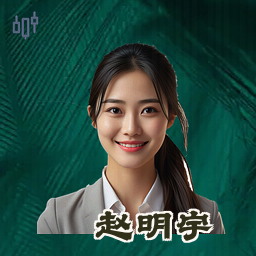 赵明宇