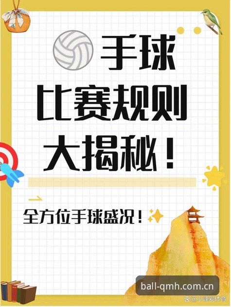 球盟会互动体验选择指南：从新手到高手的完整探索
