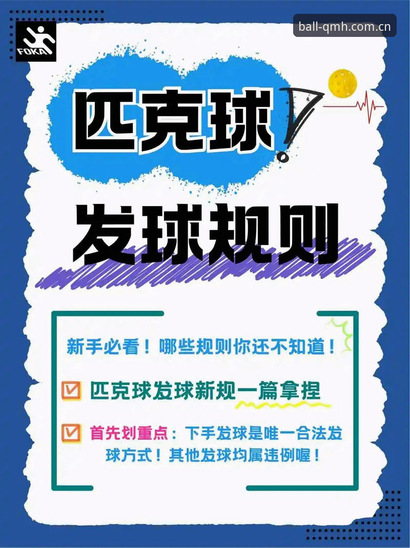 球盟会体育入口安卓版 5个关键步骤:快速掌握球盟会体育入口安卓版的高效玩法